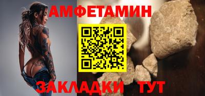 прущий лед Канаш