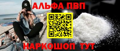 прущий лед Канаш