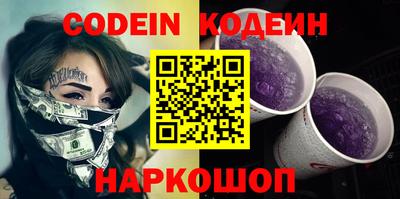 прущий лед Канаш