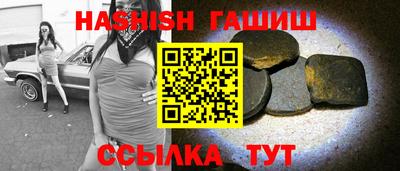 прущий лед Канаш