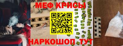 прущий лед Канаш