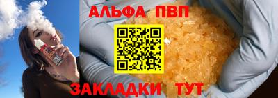 меф VHQ Ипатово