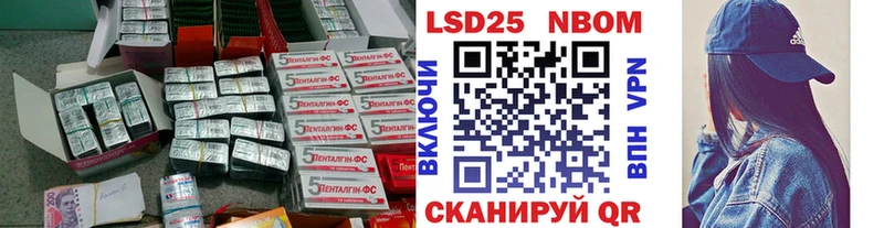 LSD-25 экстази ecstasy  Сарапул 