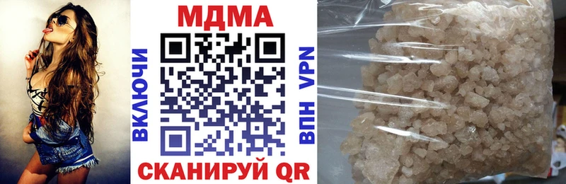 blacksprut ONION  Сарапул  MDMA crystal  darknet телеграм  хочу наркоту 