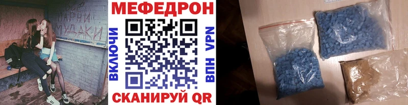 Мефедрон мяу мяу  Сарапул 