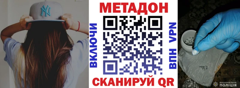 мориарти официальный сайт Сарапул МЕТАДОН кристалл