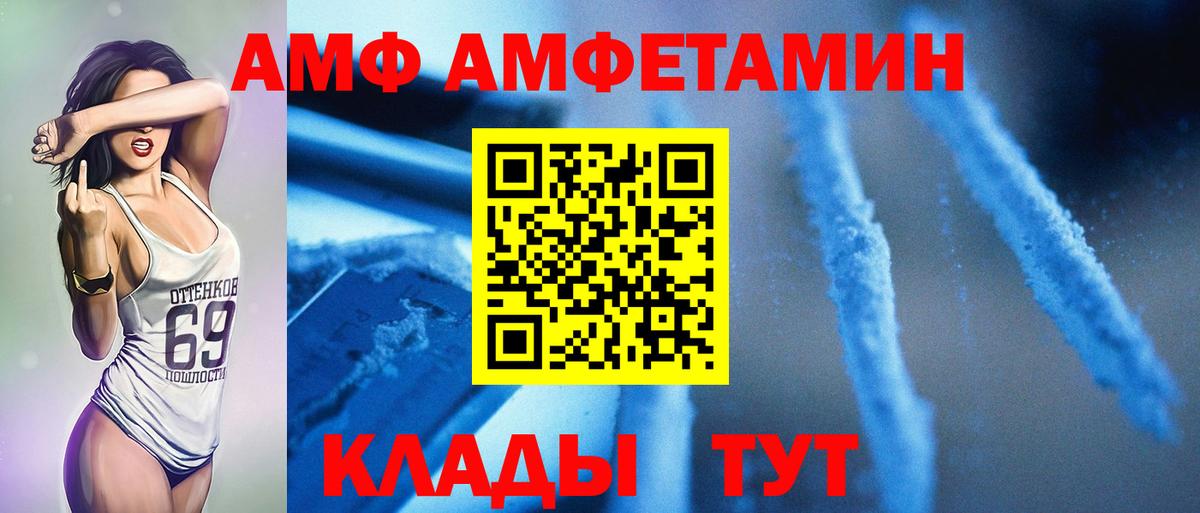 Метамфетамин пудра Сарапул