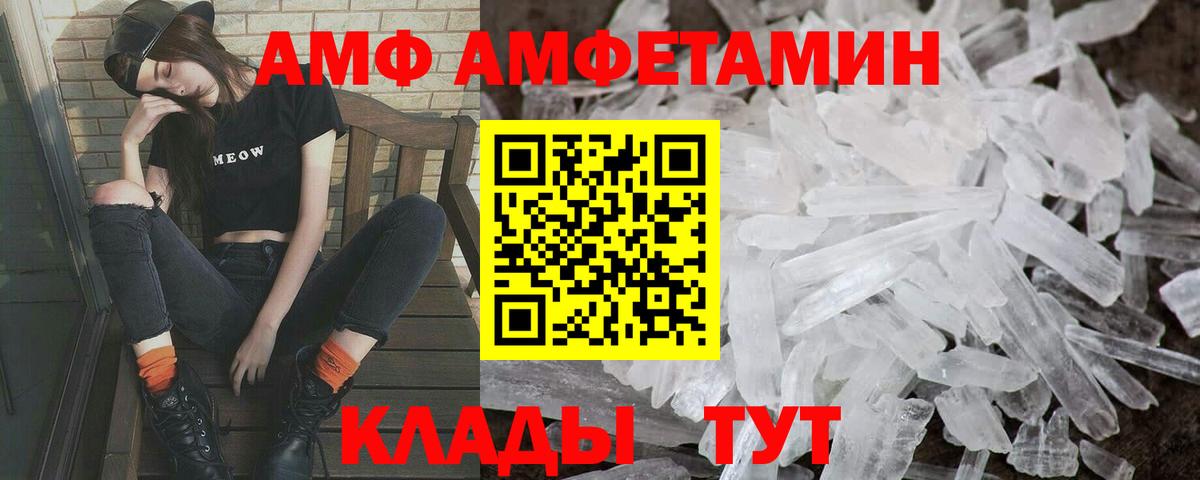Сарапул  Метамфетамин мет  Вход с VPN 