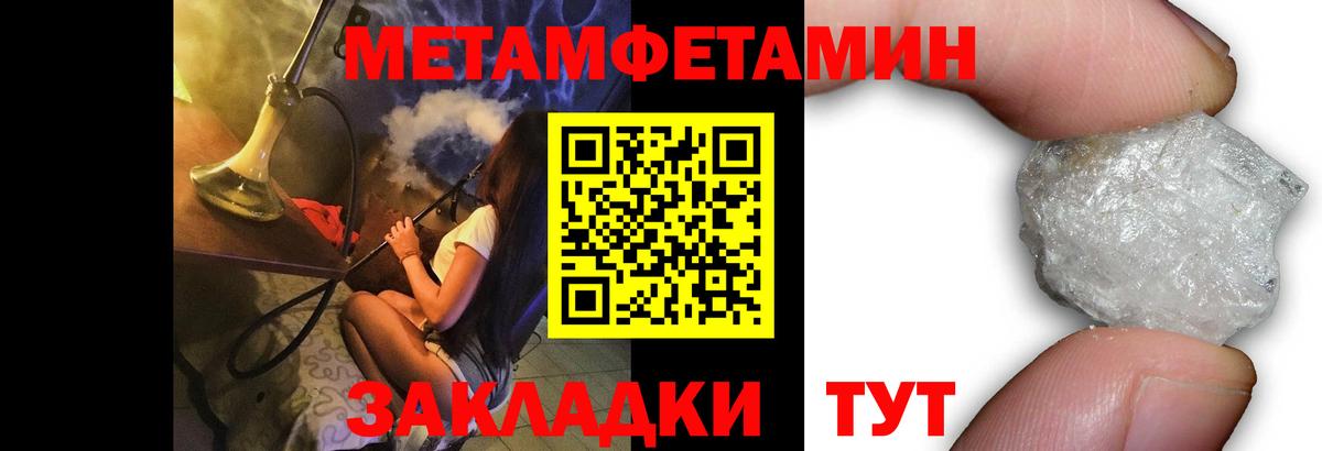 Где купить наркотики?  Сарапул  Вход с VPN  Канабис  Диски  МЕФ  А ПВП  Плюхи  Гашик  Cocaine  МАРИХУАНА 