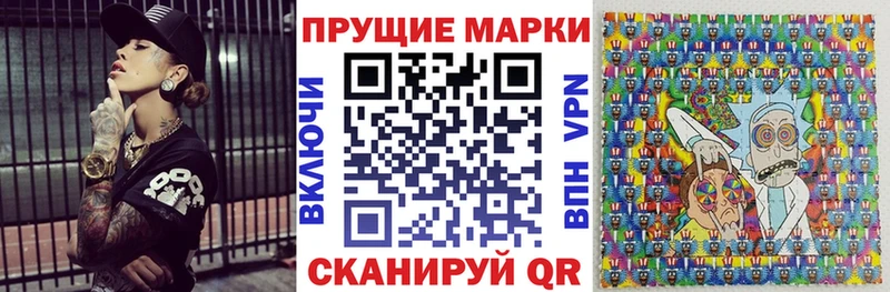 Марки 25I-NBOMe 1,8мг  Сарапул 