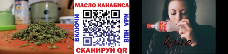 ТГК THC oil Сарапул