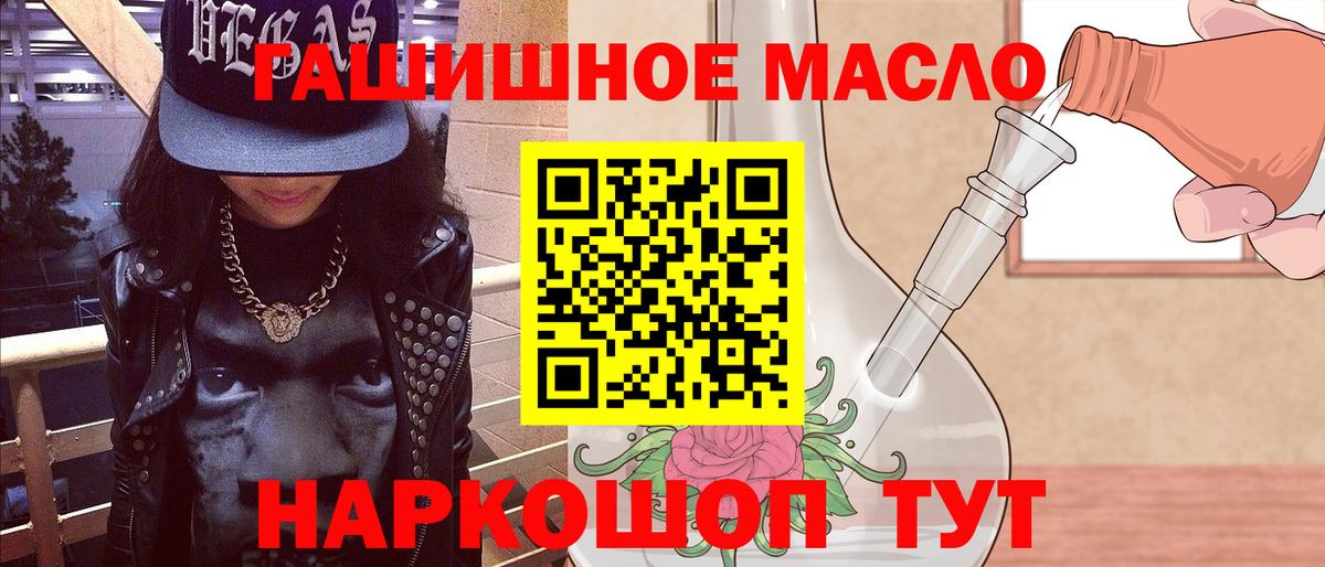 Дистиллят ТГК вейп с тгк Сарапул