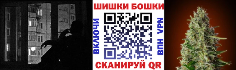 Бошки марихуана AK-47  купить   нарко площадка телеграм  Сарапул 