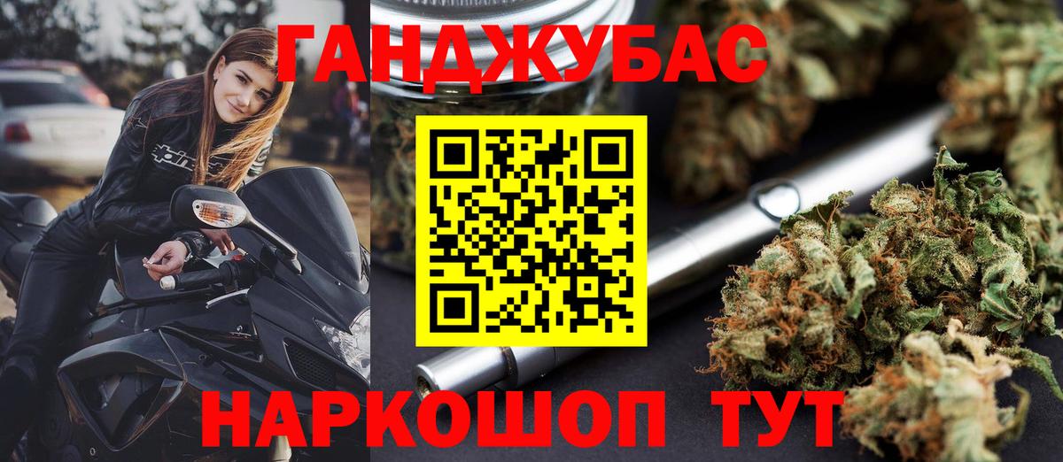 Каннабис конопля  Вход с VPN  Каннабис сатива  Сарапул 