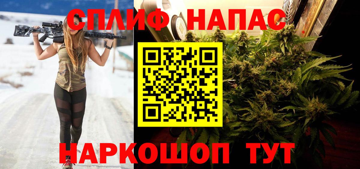Шишки марихуана семена Сарапул